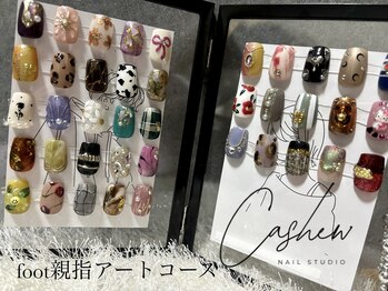 カシュー(Cashew)/フット親指1本アートコース