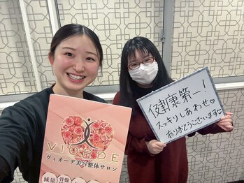 ヴィオーデ 錦糸町店/錦糸町で小顔矯正と骨盤矯正ケア