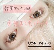 チリオプラス(Ciglio+)