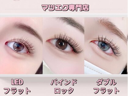 ティーアンドビー 池袋店(T&B)の写真