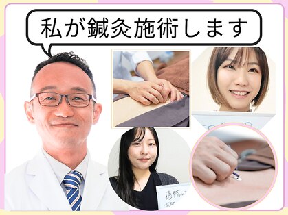楽陽堂鍼灸院の写真