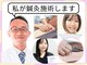 楽陽堂鍼灸院の写真