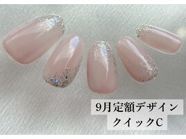 9月定額デザイン