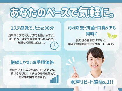 ドルチェ 水戸店(Dolce)の写真