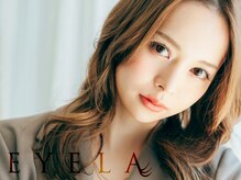 まつげエクステ専門店 アイラ中野店(EYELA)