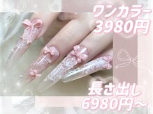 エムズ ネイルサロン(M2)