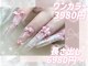 エムズ ネイルサロン(M2)の写真