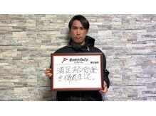 ジャパン 東広島店(JAPAN)/【お客様の声☆】