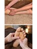 【足裏～ふくらはぎスッキリ】　フットケア４０分コース