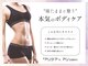アリケア 青山(aricare)の写真