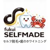 セルフメイド 福井店のお店ロゴ
