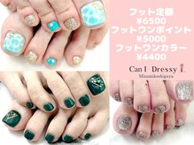 キャンアイドレッシー 南越谷店(Can I Dressy)