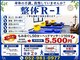 アールワン(R-1)の写真