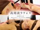 ルーチェスト(Lucest)の写真