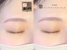 ベルム 池袋店(BELME)/moppyアイブロウパウダーデュオ