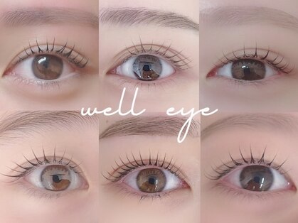 ウェルアイ 博多(well eye)の写真