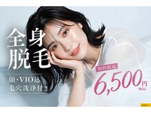 アルゴ 久留米店(ALGO)