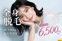 アルゴ 久留米店(ALGO)