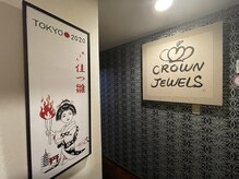 クラウン ジュエルズ(CROWN JEWELS)の雰囲気（舞妓・芸妓さんにも人気の隠れ家サロン）