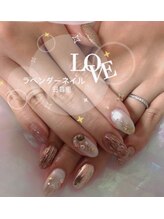 ラベンダー(Lavender)/