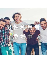 ホワイトニングショップ 品川店/男性利用者急上昇中！