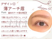 ヴィヴィエル 心斎橋店(viviell)/デザイン「薄アーチ眉」