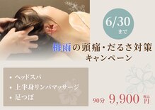 エレリーム(eleream)