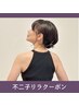 【不二子】EMS付ストレッチもみほぐし&オイル〈こりが酷い方〉¥12980→¥8980
