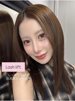 ライル(RILE)/ラッシュリフト