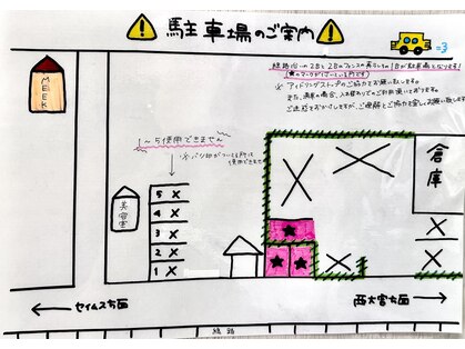 アイラッシュ ミーコ(Eyelash MEEK)の写真