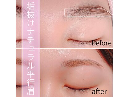 ランプシー(Lampsi)の写真