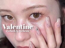バレンタイン(Valentine)