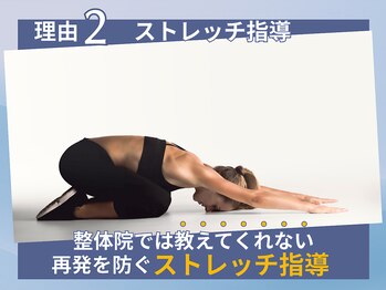 せいりき整体院 豊橋曙店/当院の満足ポイントをご紹介☆