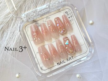 ネイルスリープラス(Nail 3+)/最新技術☆チップスカルプ8990円