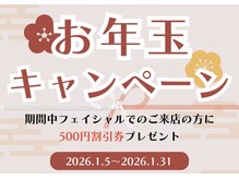 サロンピュア 所沢店