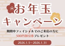 サロンピュア 所沢店