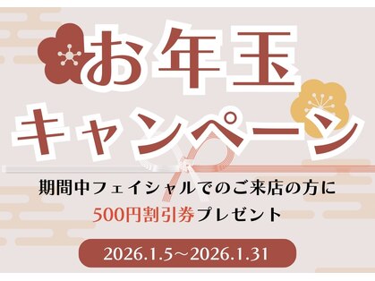 サロンピュア 所沢店の写真