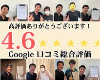 整体院 ヤモリの学校