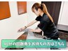 40分の回数券をお持ちの方はこちら