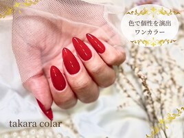 赤だけで30種類？ワンカラー