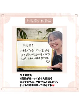 リードエピア(LEADepiA)の写真/【当店クーポン人気NO.1】薬院駅徒歩2分！女性限定★VIO脱毛50％OFF　3000円　◎理想の肌へ導きます♪