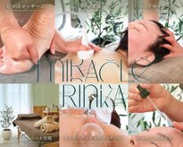 ミラクル 凛花(miracle 凛花)