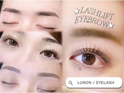 ルノン 草加獨協店(LUNON)の写真