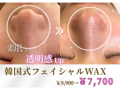 ウノ アッベリーナ(UNO × abbel'lina)の写真