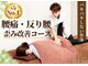 かたぎはら鍼灸整骨院の写真