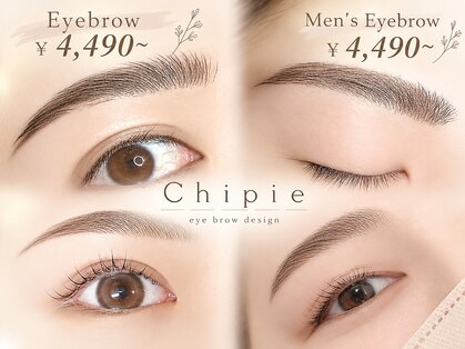 シピ 水戸店(Chipie)の写真