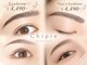 シピ 水戸店(Chipie)の写真