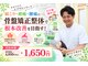 あさかわ鍼灸整骨院の写真