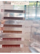 イクアイラッシュ(iku eyelash)/カラーバリエーション豊富揃え!