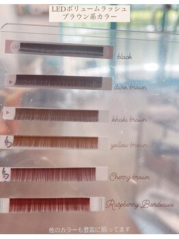 イクアイラッシュ(iku eyelash)/カラーバリエーション豊富揃え!